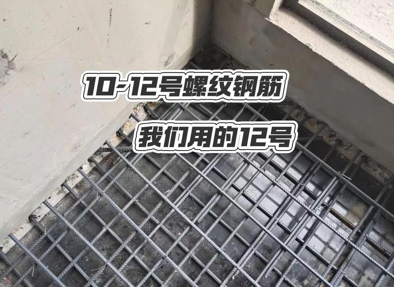 樓板施工中哪個(gè)問(wèn)題最嚴(yán)重 行業(yè)新聞 第1張