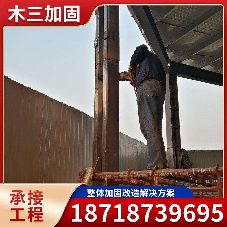 有哪些替代粘鋼加固的方法？（如何選擇適合的替代粘鋼加固方法？） 行業(yè)新聞 第1張