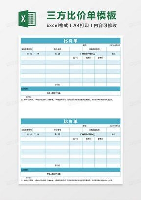 如何對(duì)比多個(gè)鋼結(jié)構(gòu)報(bào)價(jià)？（北京鋼結(jié)構(gòu)報(bào)價(jià)對(duì)比多個(gè)鋼結(jié)構(gòu)報(bào)價(jià)對(duì)比多個(gè)鋼結(jié)構(gòu)報(bào)價(jià)） 行業(yè)新聞 第1張