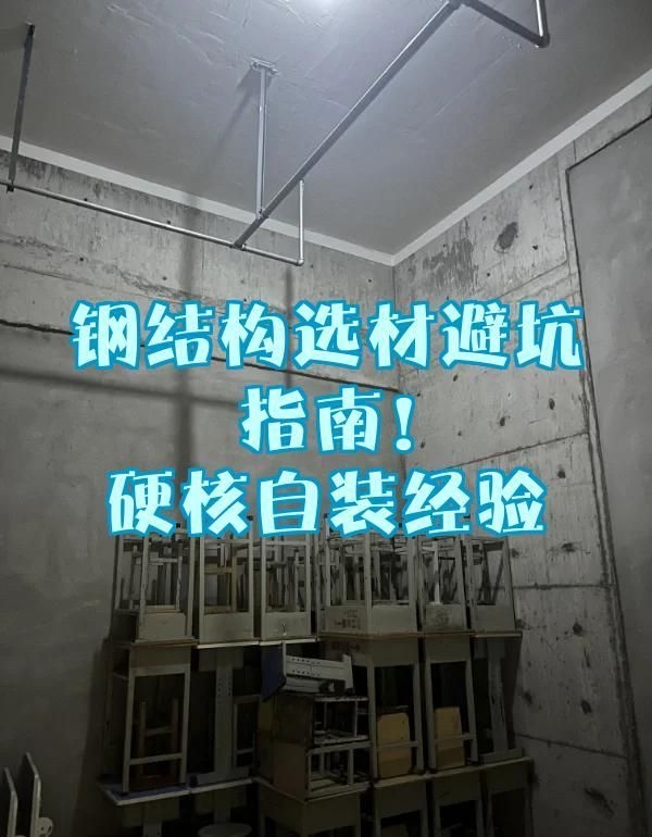 如何對(duì)比多個(gè)鋼結(jié)構(gòu)報(bào)價(jià)？（北京鋼結(jié)構(gòu)報(bào)價(jià)對(duì)比多個(gè)鋼結(jié)構(gòu)報(bào)價(jià)對(duì)比多個(gè)鋼結(jié)構(gòu)報(bào)價(jià)） 行業(yè)新聞 第2張