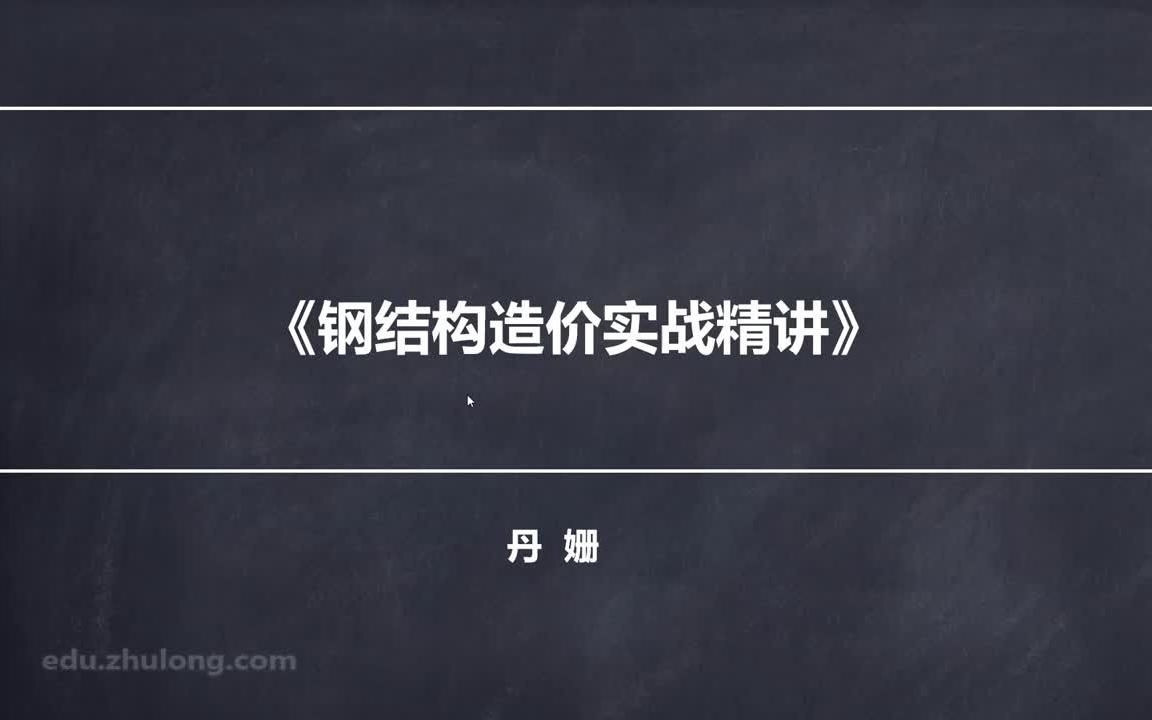 如何對(duì)比多個(gè)鋼結(jié)構(gòu)報(bào)價(jià)？（北京鋼結(jié)構(gòu)報(bào)價(jià)對(duì)比多個(gè)鋼結(jié)構(gòu)報(bào)價(jià)對(duì)比多個(gè)鋼結(jié)構(gòu)報(bào)價(jià)） 行業(yè)新聞 第4張
