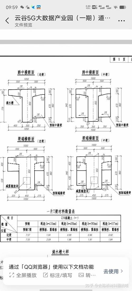 能給出《結(jié)構(gòu)設(shè)計原理》第五版的詳細解析嗎？（《結(jié)構(gòu)設(shè)計原理》第五版） 行業(yè)新聞 第4張