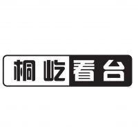 如何優(yōu)化舞臺(tái)搭建預(yù)算？（北京區(qū)域舞臺(tái)搭建預(yù)算優(yōu)化） 行業(yè)新聞 第8張