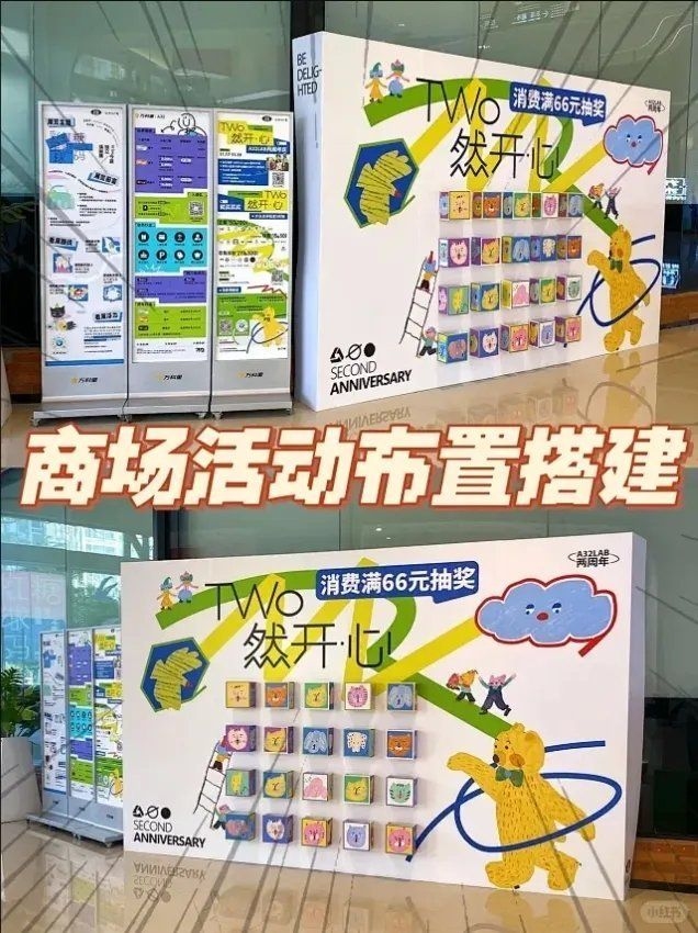 如何優(yōu)化舞臺(tái)搭建預(yù)算？（北京區(qū)域舞臺(tái)搭建預(yù)算優(yōu)化） 行業(yè)新聞 第9張