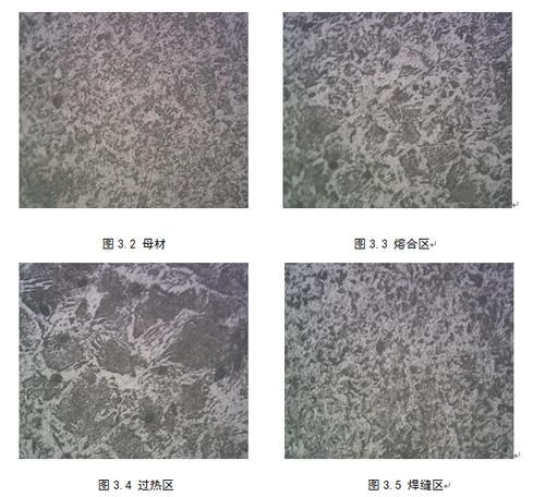 鐵片材質有哪些常見牌號（鐵片材質有哪些常見牌號含硅思考完成4.8要求） 行業(yè)新聞 第1張