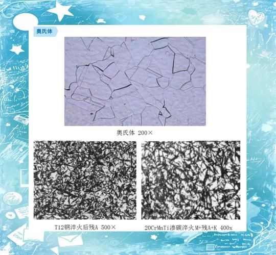 鐵片材質有哪些常見牌號（鐵片材質有哪些常見牌號含硅思考完成4.8要求） 行業(yè)新聞 第2張