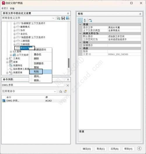 MSTCAD有哪些特色功能？（mstcad有哪些特色功能,用戶要求詳解mstcad的特色功能） 行業(yè)新聞 第2張