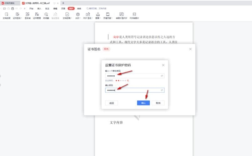 如何驗(yàn)證PDF資源的完整性（pdf完整性驗(yàn)證） 行業(yè)新聞 第4張
