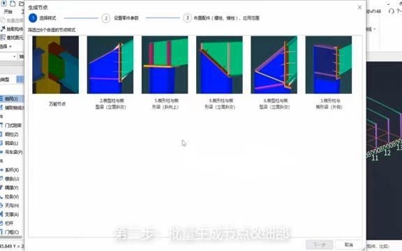 有哪些鋼結(jié)構(gòu)算量軟件推薦？（鋼結(jié)構(gòu)算量軟件推薦） 行業(yè)新聞 第2張