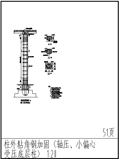 能詳細(xì)說(shuō)說(shuō)組合加固法嗎 行業(yè)新聞 第5張