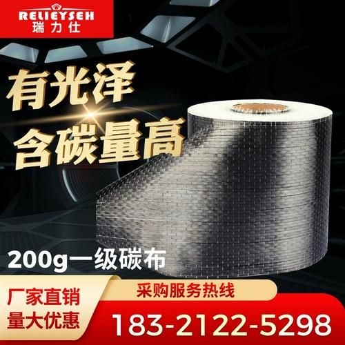 如何選擇適合的碳纖維布規(guī)格？（如何選擇碳纖維布規(guī)格？） 行業(yè)新聞 第3張
