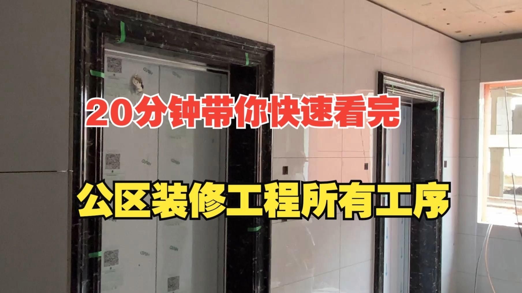 有沒有更詳細(xì)的施工視頻？（有沒有更詳細(xì)的施工視頻？你想要更詳細(xì)的施工視頻和圖文詳解） 行業(yè)新聞 第1張