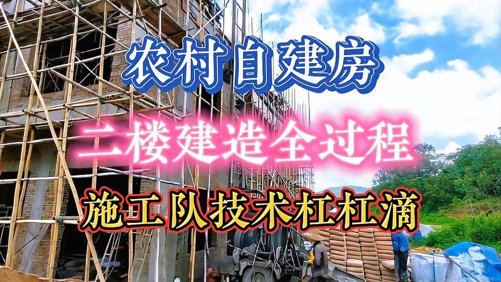 有沒有更詳細(xì)的施工視頻？（有沒有更詳細(xì)的施工視頻？你想要更詳細(xì)的施工視頻和圖文詳解） 行業(yè)新聞 第2張