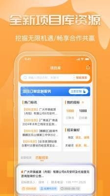 如何快速查閱鋼結(jié)構(gòu)標準規(guī)范（如何快速查閱鋼結(jié)構(gòu)標準規(guī)范（詳解+配圖）） 行業(yè)新聞 第5張