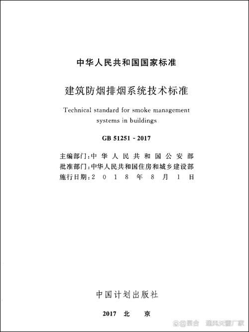 如何快速查閱鋼結(jié)構(gòu)標準規(guī)范（如何快速查閱鋼結(jié)構(gòu)標準規(guī)范（詳解+配圖）） 行業(yè)新聞 第8張