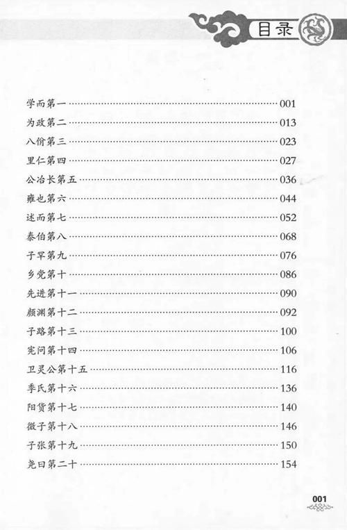 如何快速查閱鋼結(jié)構(gòu)標準規(guī)范（如何快速查閱鋼結(jié)構(gòu)標準規(guī)范（詳解+配圖）） 行業(yè)新聞 第10張