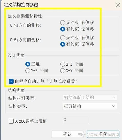 MIDAS鋼結(jié)構(gòu)建模有哪些常見錯(cuò)誤 行業(yè)新聞 第3張