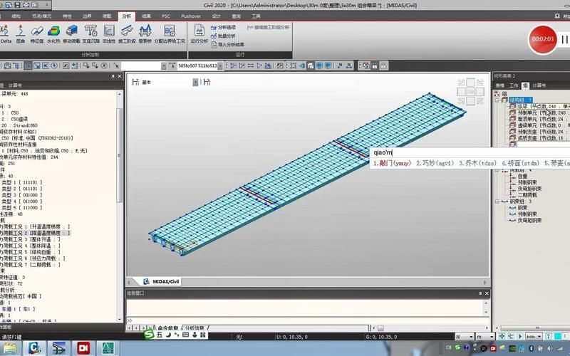 MIDAS鋼結(jié)構(gòu)建模有哪些常見錯(cuò)誤 行業(yè)新聞 第11張