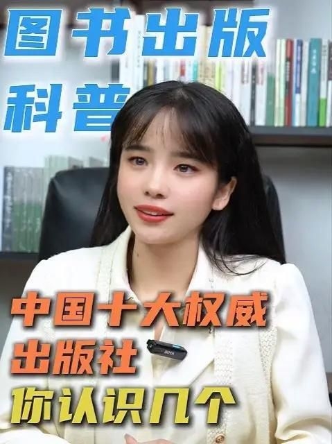 有哪些知名的出版社？（國內(nèi)十大出版社排行榜,你知道幾家出版社排行榜） 行業(yè)新聞 第1張