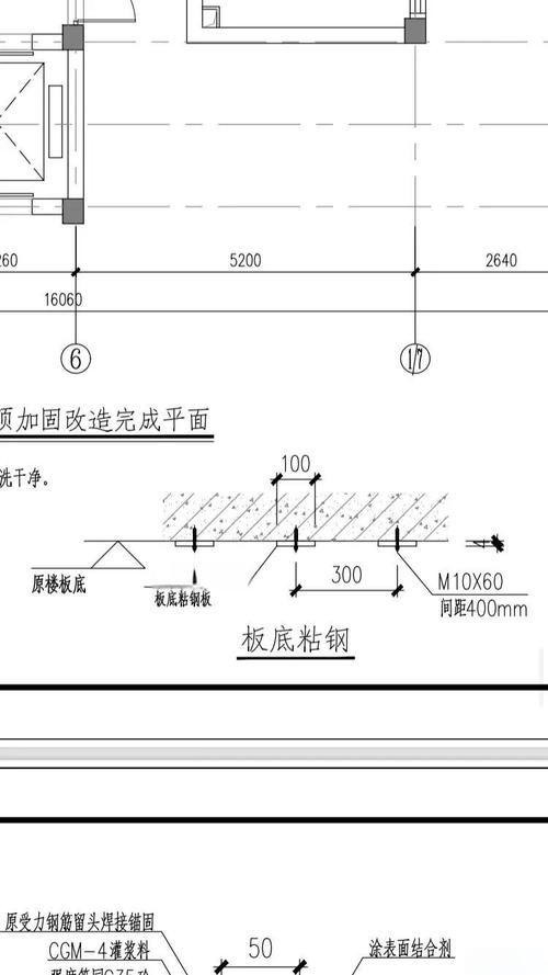 有哪些樓板改造加固方法？ 行業(yè)新聞 第8張