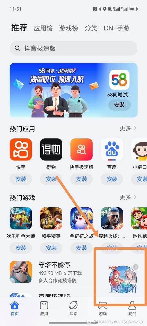 哪種安裝方法最常用？ 行業(yè)新聞 第6張