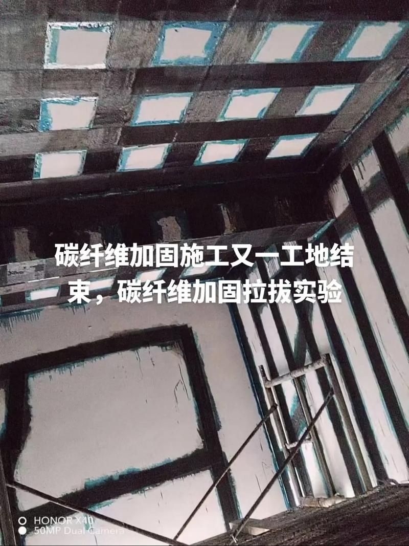 梁加固后多久檢查承載力？（梁加固后多久檢查承載力檢測承載力檢查承載力檢測） 行業(yè)新聞 第1張