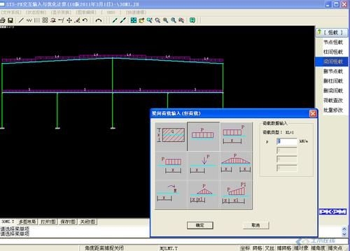 如何快速上手網(wǎng)架圖紙軟件？（csdn筆記快速上手網(wǎng)架圖紙軟件5步實戰(zhàn)指南） 行業(yè)新聞 第7張