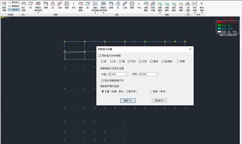 如何快速上手網(wǎng)架圖紙軟件？（csdn筆記快速上手網(wǎng)架圖紙軟件5步實戰(zhàn)指南） 行業(yè)新聞 第9張