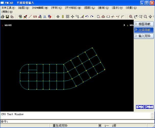 如何快速上手網(wǎng)架圖紙軟件？（csdn筆記快速上手網(wǎng)架圖紙軟件5步實戰(zhàn)指南） 行業(yè)新聞 第11張
