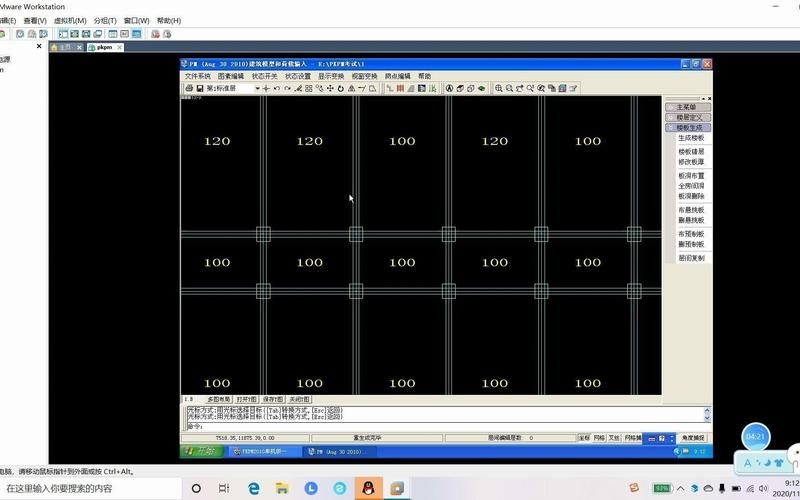 如何快速上手網(wǎng)架圖紙軟件？（csdn筆記快速上手網(wǎng)架圖紙軟件5步實戰(zhàn)指南） 行業(yè)新聞 第12張