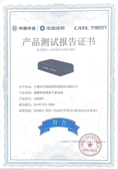 有哪些企業(yè)已經(jīng)開始采用新標(biāo)準(zhǔn)？ 行業(yè)新聞 第2張