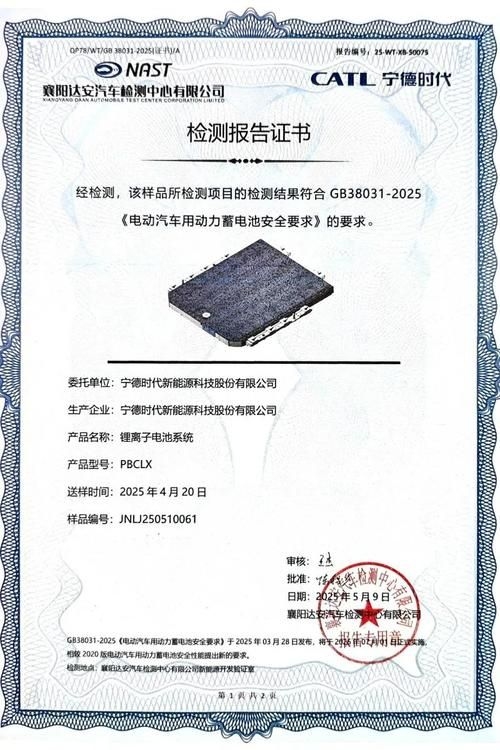 有哪些企業(yè)已經(jīng)開始采用新標(biāo)準(zhǔn)？ 行業(yè)新聞 第3張