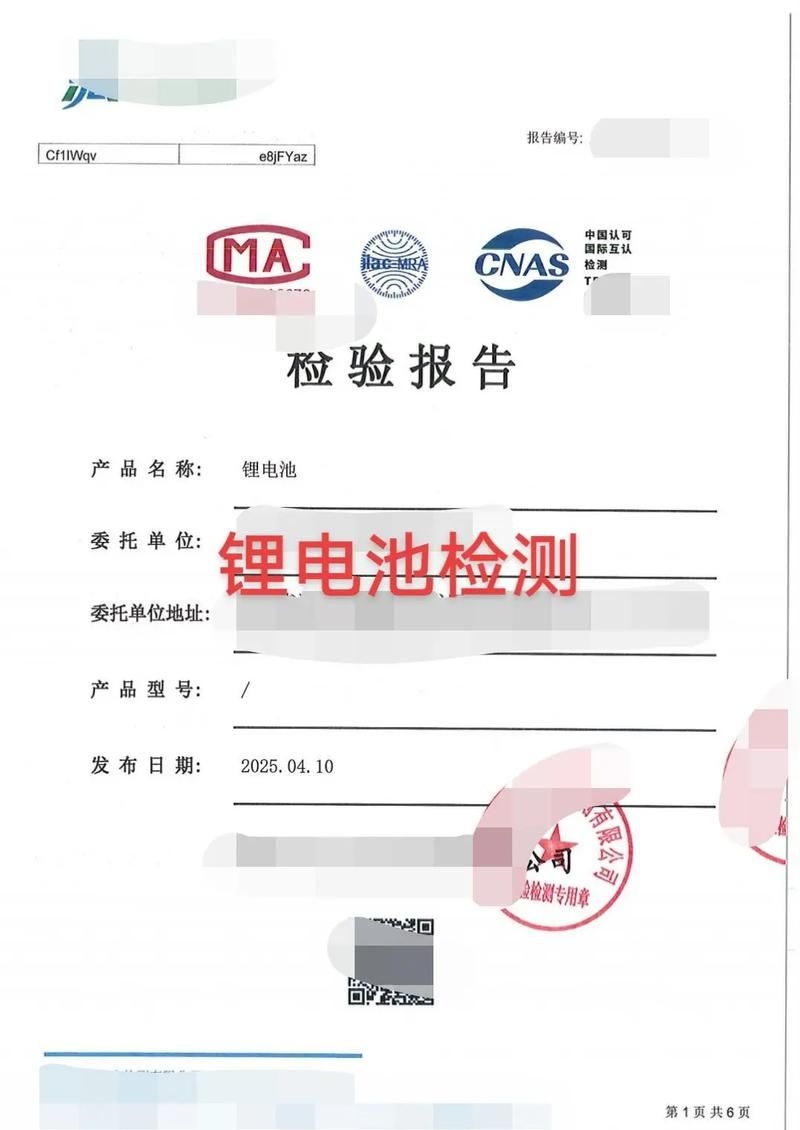 有哪些企業(yè)已經(jīng)開始采用新標(biāo)準(zhǔn)？ 行業(yè)新聞 第5張