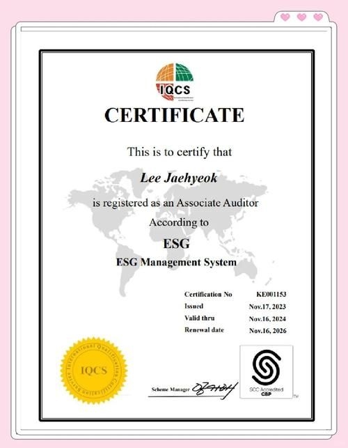 有哪些企業(yè)已經(jīng)開始采用新標(biāo)準(zhǔn)？ 行業(yè)新聞 第7張