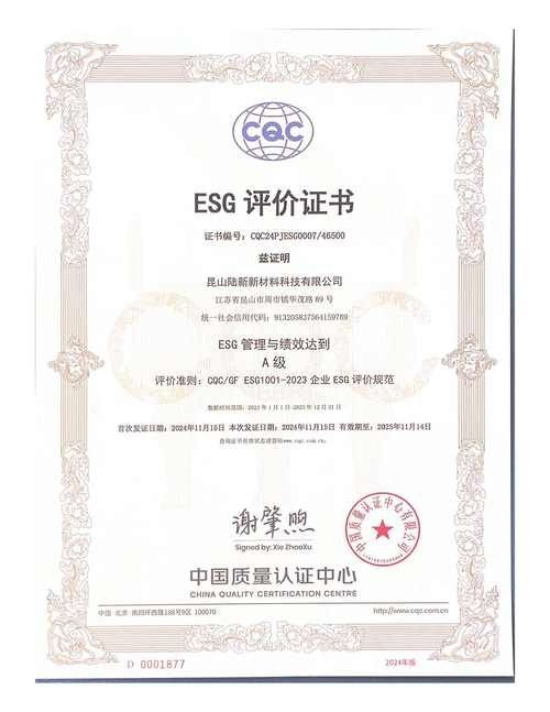 有哪些企業(yè)已經(jīng)開始采用新標(biāo)準(zhǔn)？ 行業(yè)新聞 第8張