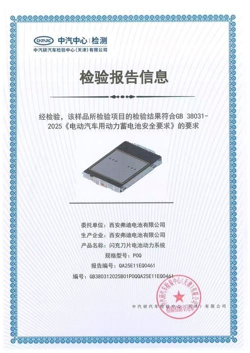 有哪些企業(yè)已經(jīng)開始采用新標(biāo)準(zhǔn)？ 行業(yè)新聞 第9張