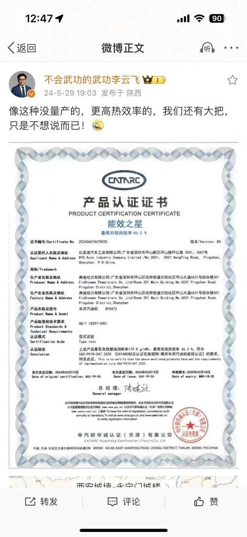 有哪些企業(yè)已經(jīng)開始采用新標(biāo)準(zhǔn)？ 行業(yè)新聞 第11張