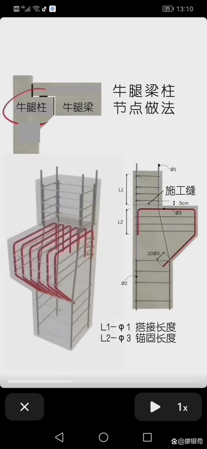 格構(gòu)柱的分肢布置有哪些常見方式？（格構(gòu)柱的分肢布置） 行業(yè)新聞 第8張