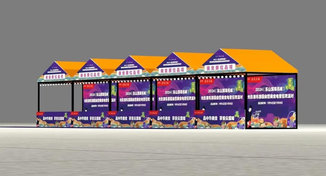 有沒(méi)有更多高清桁架效果圖？ 行業(yè)新聞 第5張