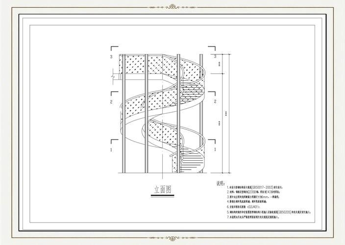 如何測量螺旋樓梯的尺寸（民用建筑設(shè)計統(tǒng)一標準統(tǒng)一標準測量螺旋樓梯尺寸測距）