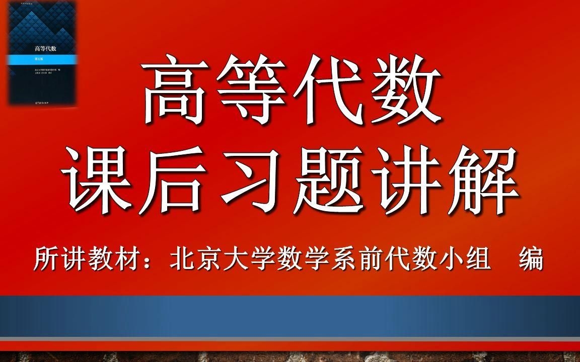 第四章和第七章是否有課后習(xí)題？（第四章和第七章課后習(xí)題精講|5/6版通用） 行業(yè)新聞 第1張