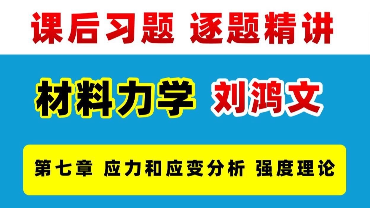 第四章和第七章是否有課后習(xí)題？（第四章和第七章課后習(xí)題精講|5/6版通用） 行業(yè)新聞 第3張