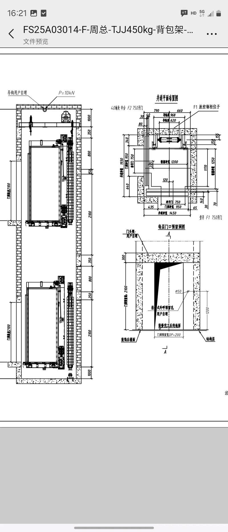 如何優(yōu)化電梯連廊的采光？（優(yōu)化電梯連廊采光） 行業(yè)新聞 第3張