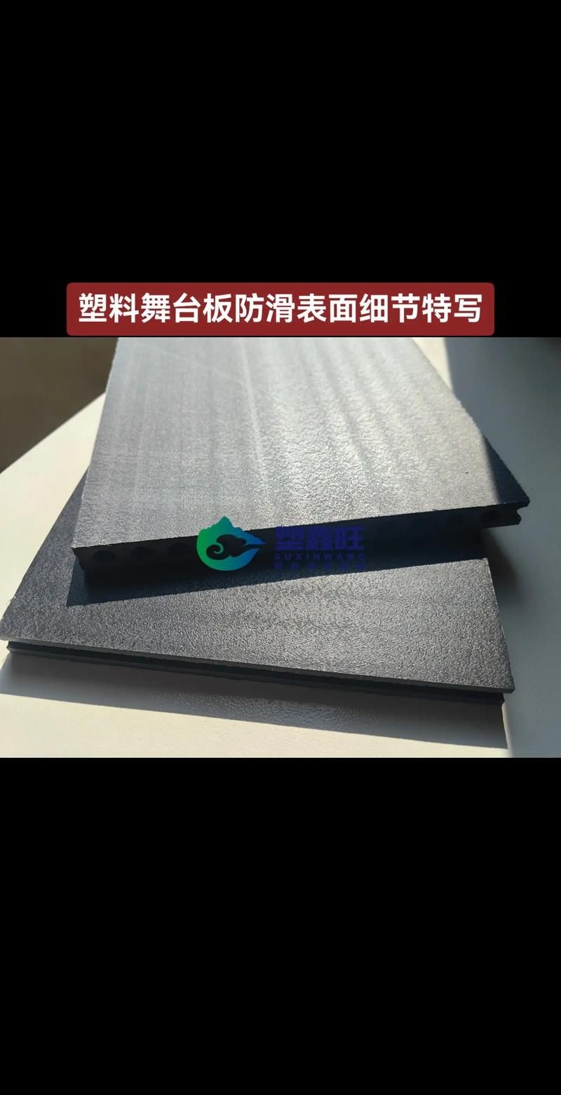 如何選擇適合的舞臺(tái)材料？（富媒體組件庫(kù)之舞臺(tái)材料） 行業(yè)新聞 第1張