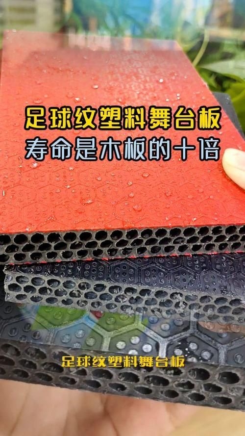 如何選擇適合的舞臺(tái)材料？（富媒體組件庫(kù)之舞臺(tái)材料） 行業(yè)新聞 第5張