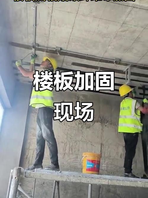 平房房頂加固有哪些常見方法？（平房房頂以增強剛度與承載力） 行業(yè)新聞 第10張