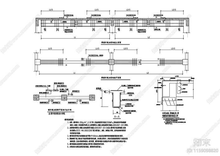 如何選擇合適的混凝土加固方法？ 行業(yè)新聞 第1張