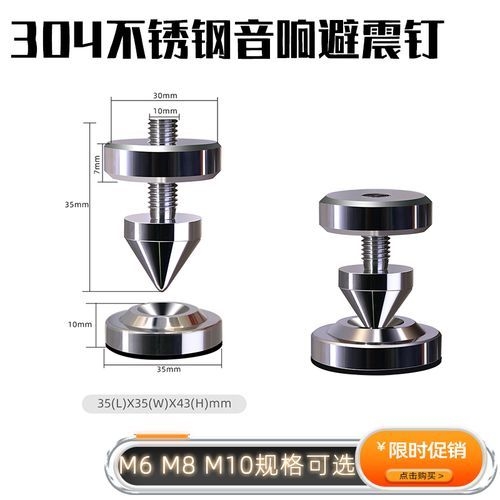 如何安裝音響架防震墊（國際權威音頻技術網站安裝音響架防震墊安裝指南） 行業(yè)新聞 第2張