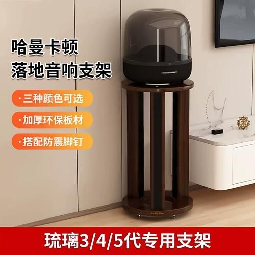 如何安裝音響架防震墊（國際權威音頻技術網站安裝音響架防震墊安裝指南） 行業(yè)新聞 第7張