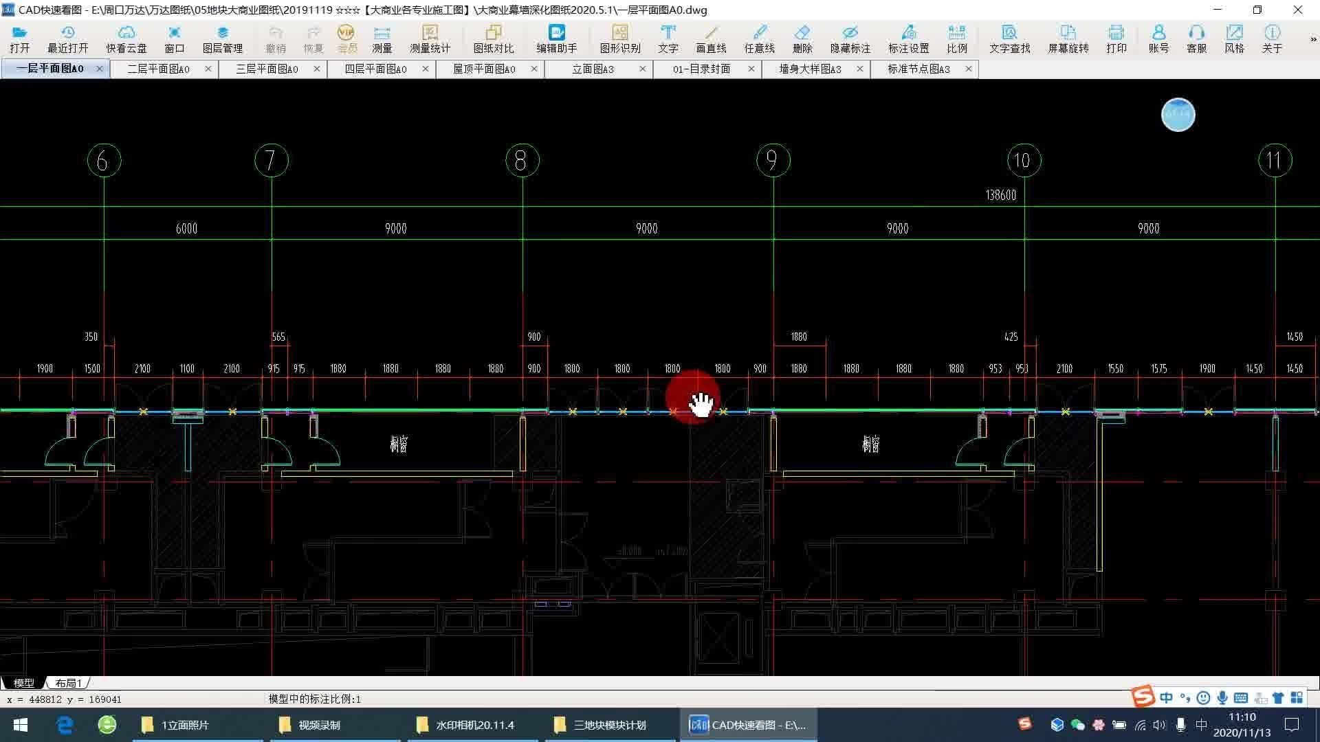 如何閱讀幕墻結(jié)構(gòu)圖（如何閱讀幕墻結(jié)構(gòu)圖,建筑幕墻是現(xiàn)代高層與大型建筑中常見(jiàn)的外圍護(hù)結(jié)構(gòu)） 行業(yè)新聞 第2張